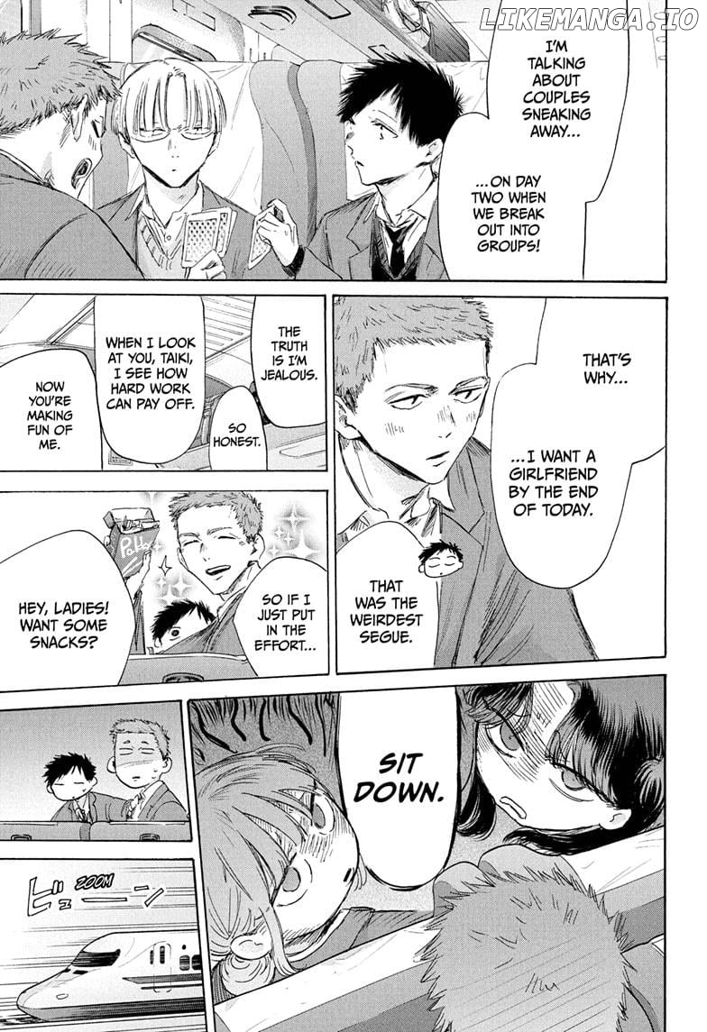 Blue Box, Chapter 200 image 05